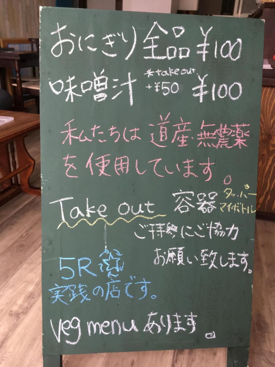 Guest House Sato Shoten Toyoura Eksteriør bilde