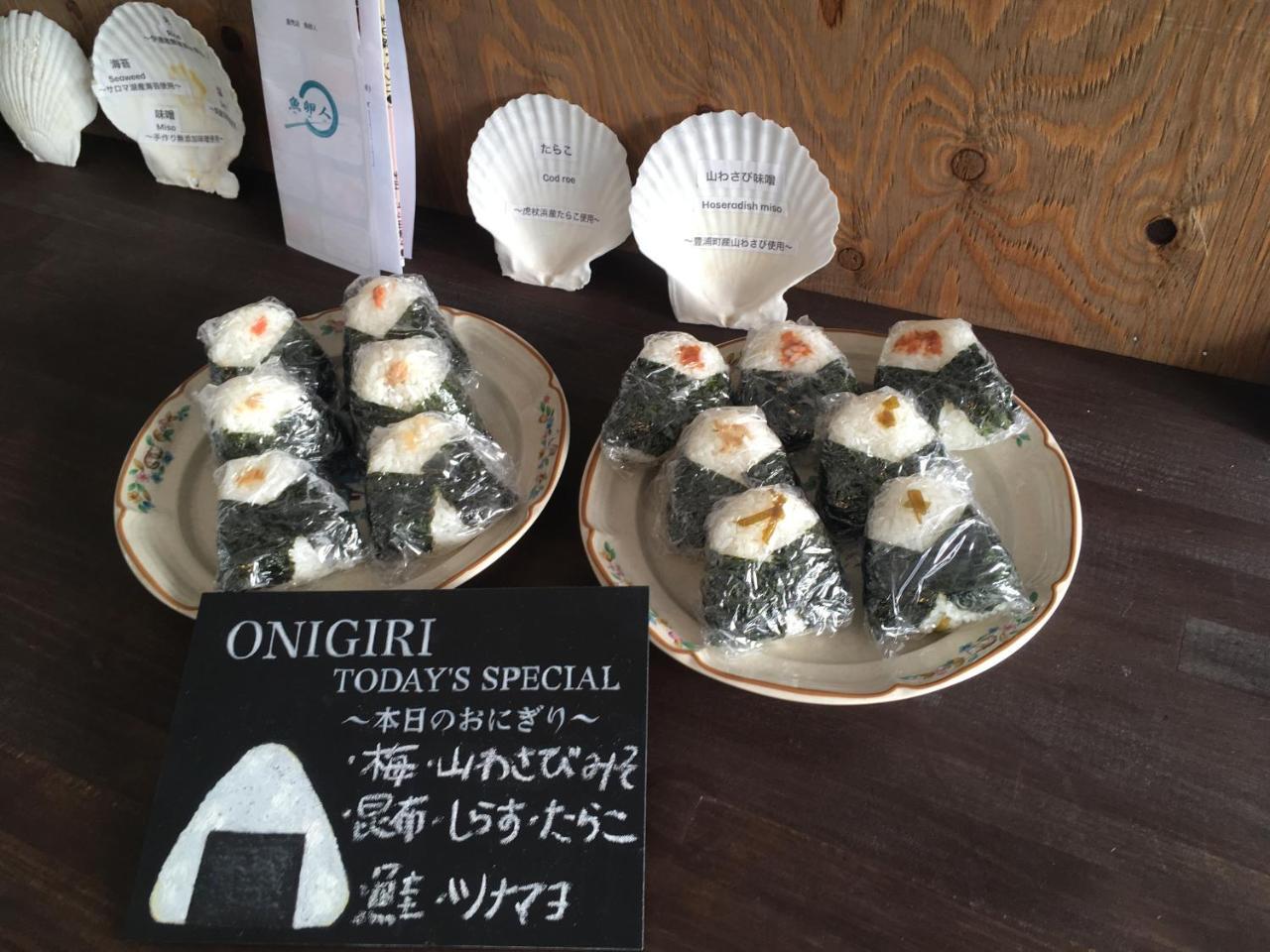 Guest House Sato Shoten Toyoura Eksteriør bilde